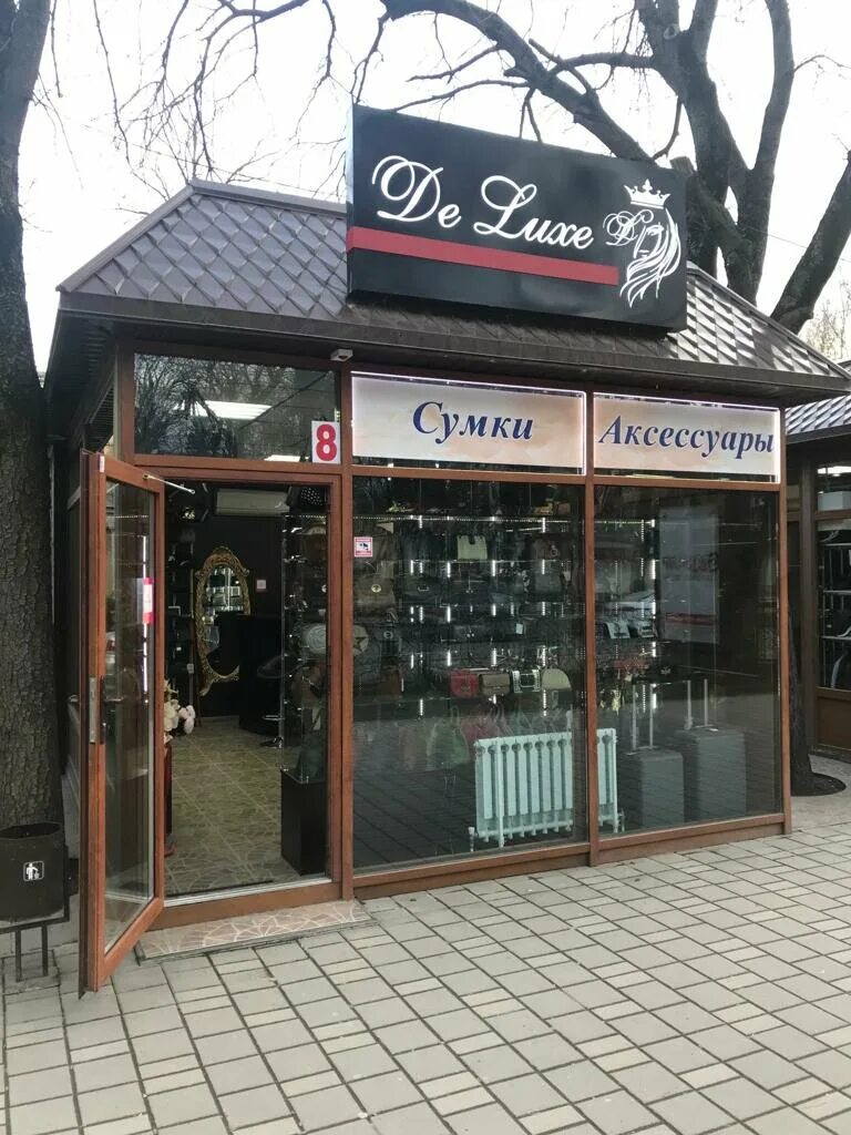 кирова 67 пятигорск. пятигорская грязелечебница пятигорск. проспект кирова 64 пятигорск. кирова 67 пятигорск. пятигорск проспект кирова 16.