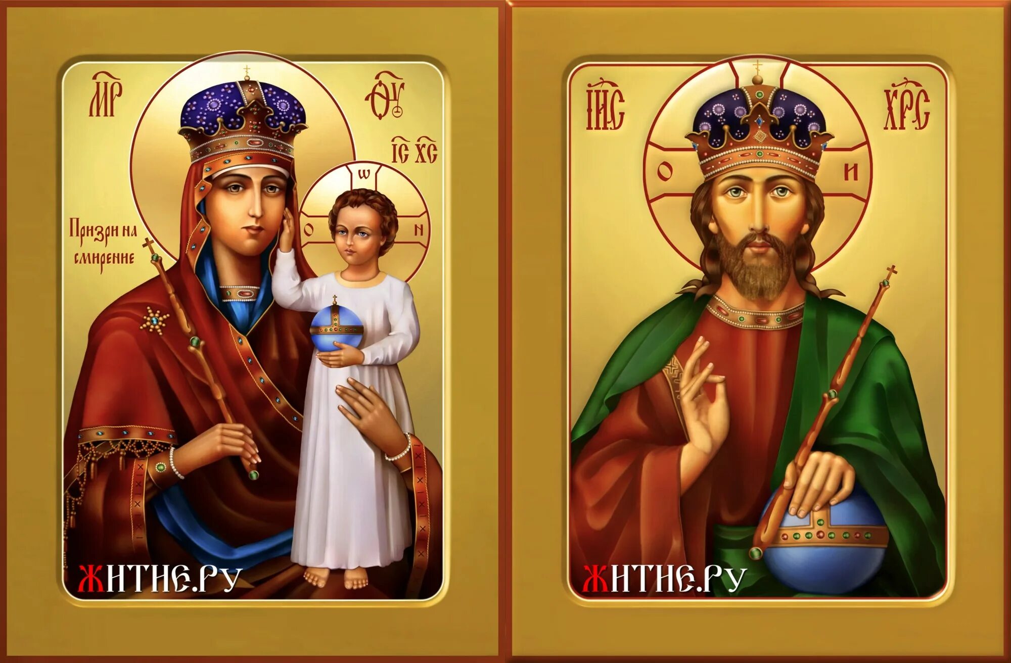 молитвы о семье. каким иконам нужно. икона о здравии. икона для здоровья и исцеления женщин. какой иконе молиться.