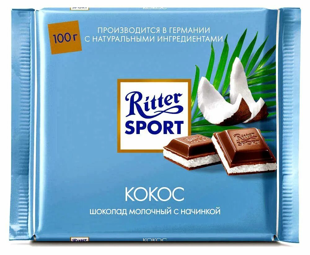 Шоколад "Ritter Sport" 100г. Шоколад Риттер спорт 100г молочный. Шоколад ретро спорт Кокос. Шоколад Риттер спорт молочный Кокос 100г.