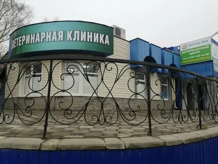 Клиники кузнецк