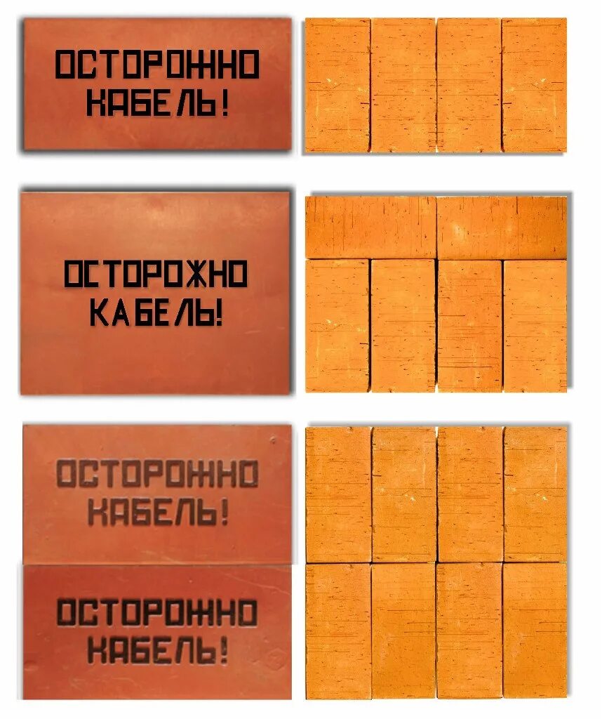 Пзк размеры. Объем плиты пзк. Плита пзк 240х480х16 "осторожно кабель". Укладка пзк в траншею. Пзк-50н.