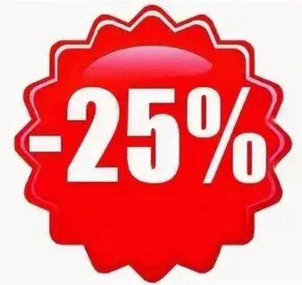 Дисконт 25