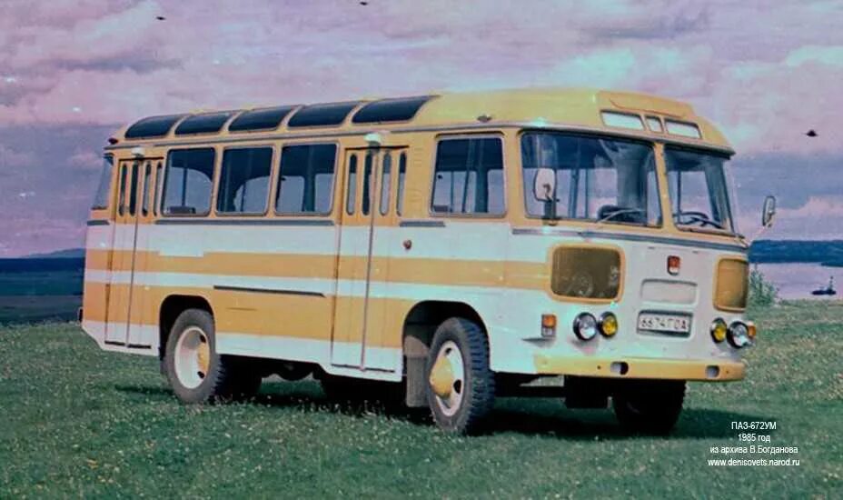 Паз 3204 опытный. Паз-672ум. Советские автобусы паз 652. Паз-672м 1:43. Паз 3205 ssm.