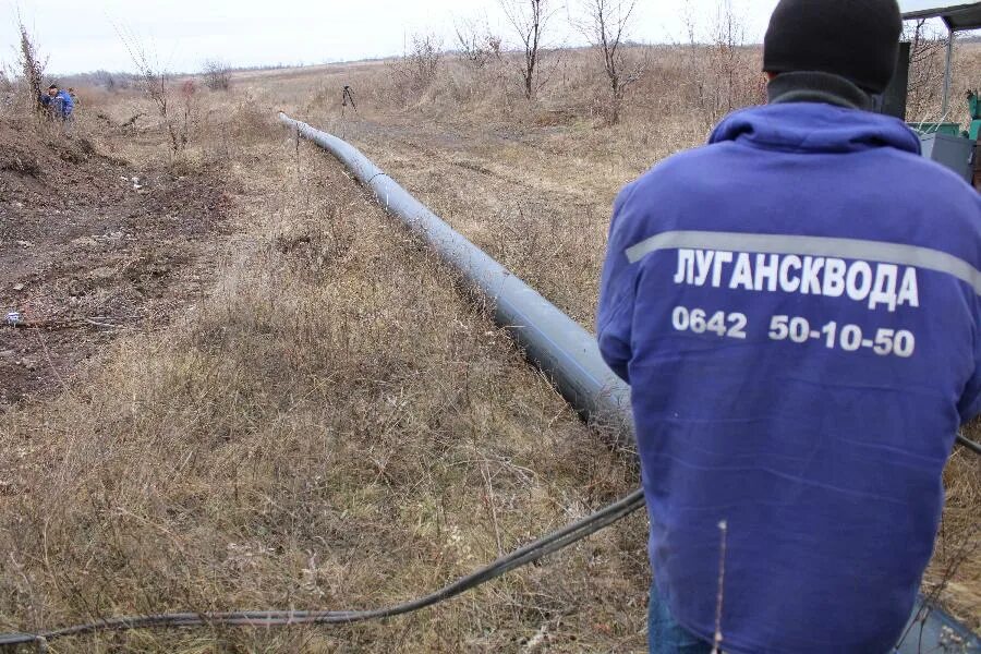 Лугансквода ЛНР. Молодогвардейск Лугансквода. ОКП компания Лугансквода. Лугансквода сообщает.