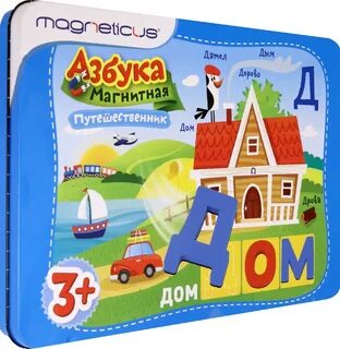 Магнитные me
