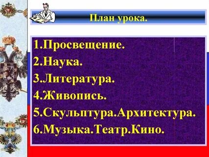 Серебряный век русской культуры презентация 9 класс