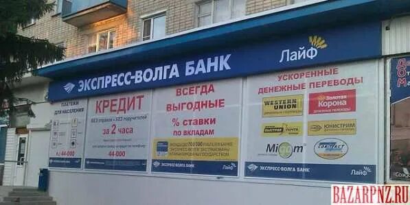 Орджоникидзе 4 фролово. Народная 33 фролово. Двери фролово. Болид экспресс волга. Окна макс фролово.