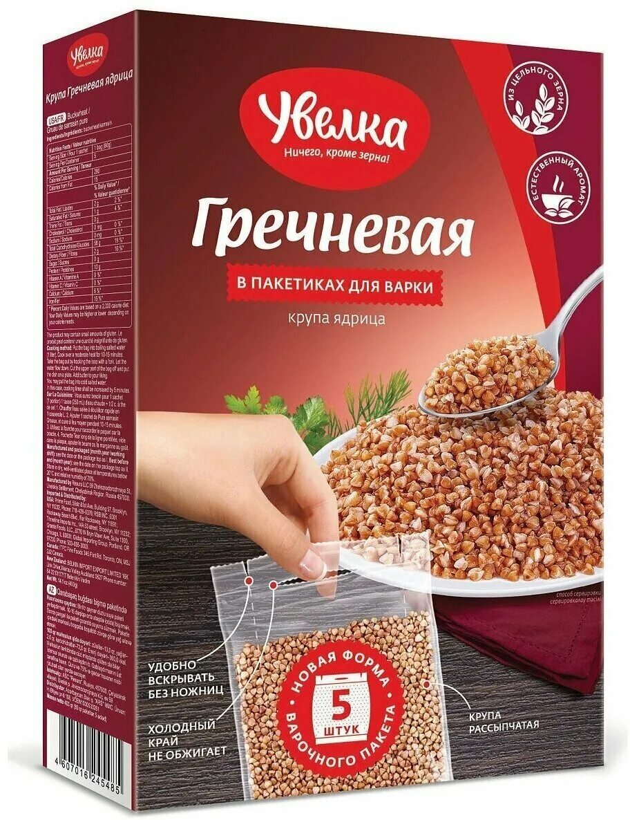 ). Крупа гречневая тм увелка 8 80 гр экстра. Крупа prosto гречневая 500г (8*62. Крупа prosto гречневая 500г. Крупа гречневая увелка 5*80г.