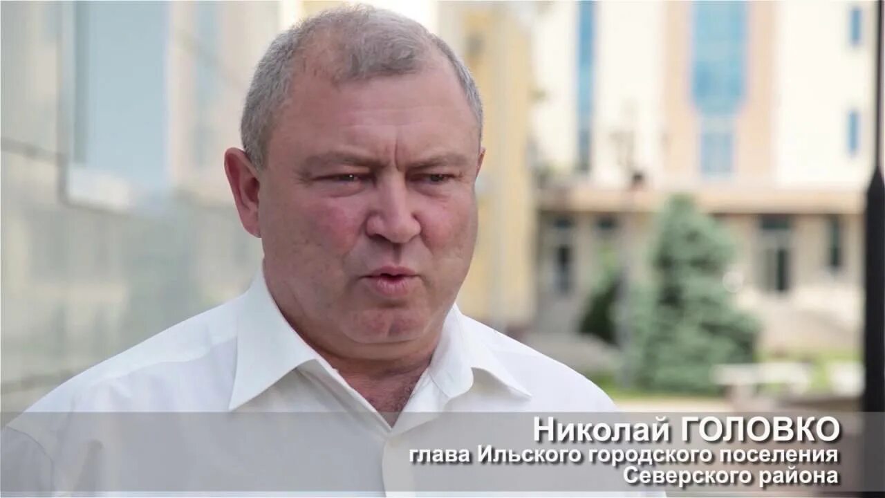 Глава ильского. Глава ильского