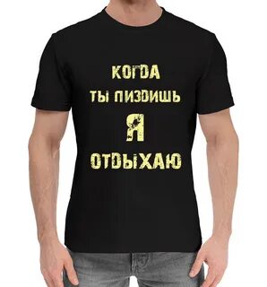 Такахули