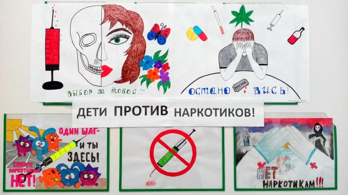 Корь памятка. Противопоказано детям. Секрет маэла. Запрещено для детей. Включи дети против.