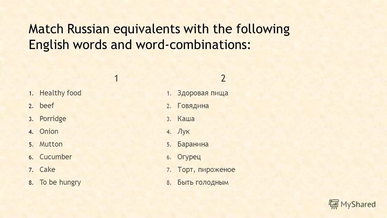 Match English and Russian equivalents. Match the Words. Match English and Russian Words. Match the Words Word.