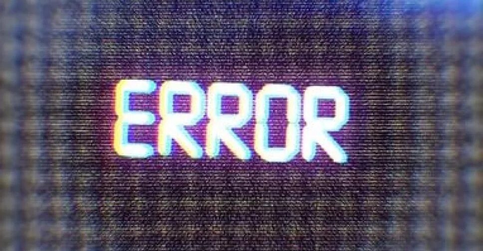 Картина ошибка. Надпись ошибка. надпись error. error картинка. надпись еррор.