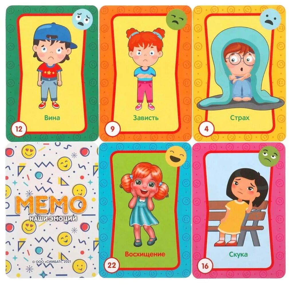 Игра настольная мемо "москва" (50 карточек). Мемо нескучные игры москва. Мемо нескучные игры космос. Мемо "космос" (50 карточек). Настольная игра нескучные игры мемо санкт-петербург 50 карточек 7201.