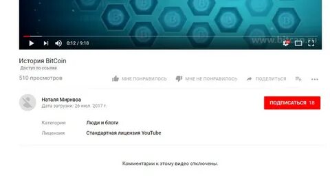Новая отключила комментарии