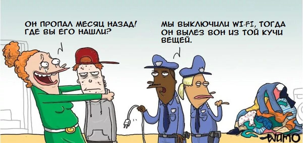 Тогда выключи