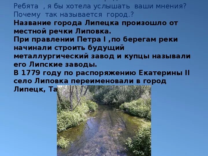 Родной край часть большой стране. Презентация о родном крае. Сообщение на тему мой родной край. Родной край часть большой страны. Родной край презентация 4 класс.