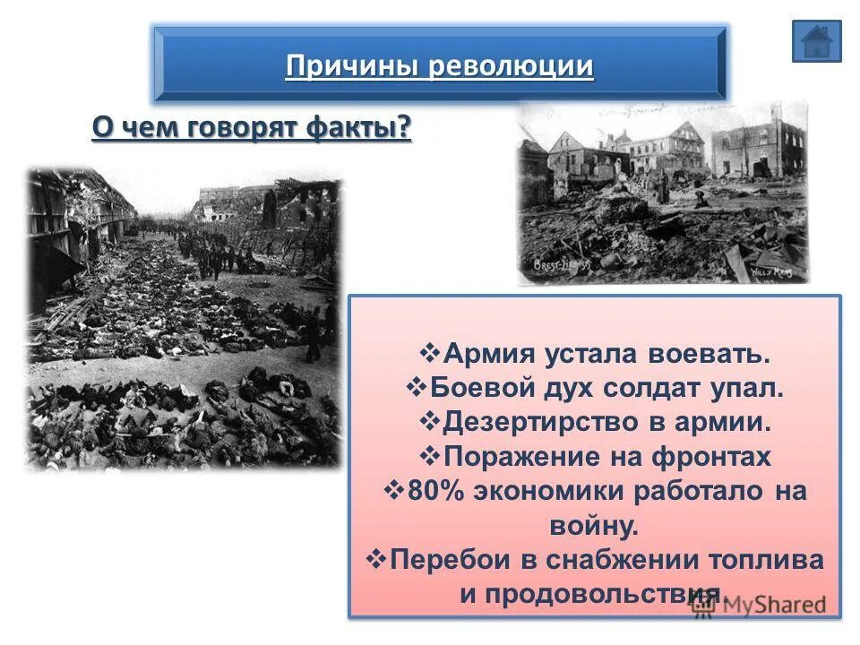 когда началась забастовка на путиловском заводе в петрограде. логистика снабжения. перебои в снабжении. стачка на путиловском заводе 1917. письмо о нехватке оборотных средств.