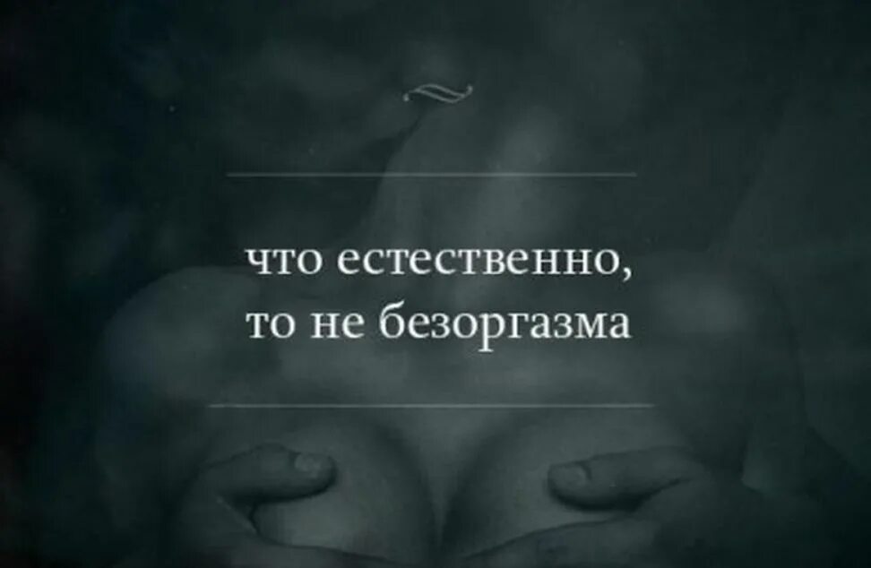 Неоднозначные выражения