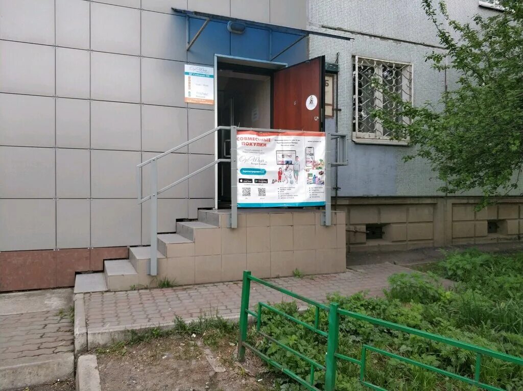 Свободный 75 красноярск. Работа красноярск пункт выдачи. Wildberries не работает. Ситилинк красноярск. Ламода красноярск.