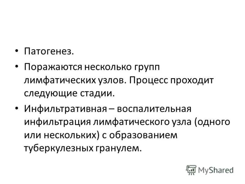 Какие стадии проходит организм в своем развитии. Посевная стадия стартапа. Пройдет в следующий этап. Механизм реализации технологии витагенного обучения. Стадии адаптационного процесса осужденного.