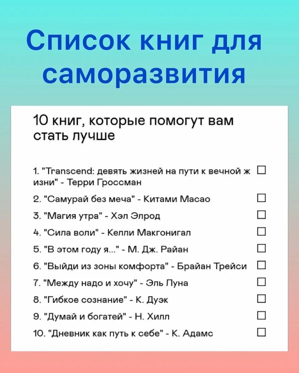 Какую книгу почитать читать