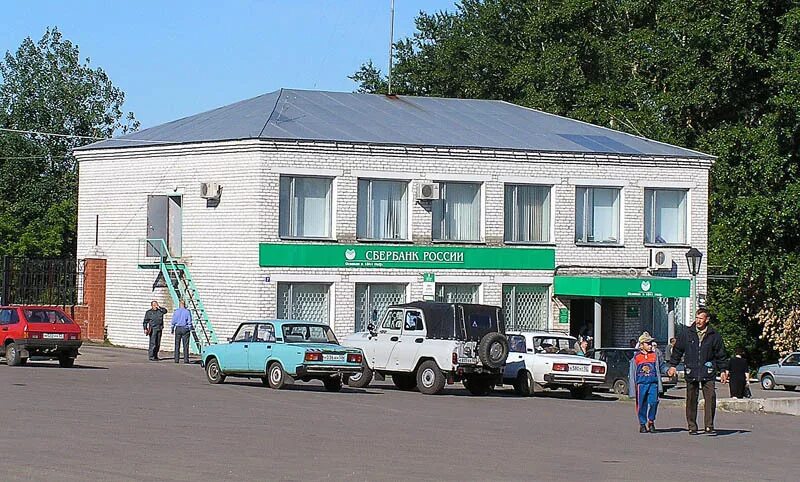 Райцентр