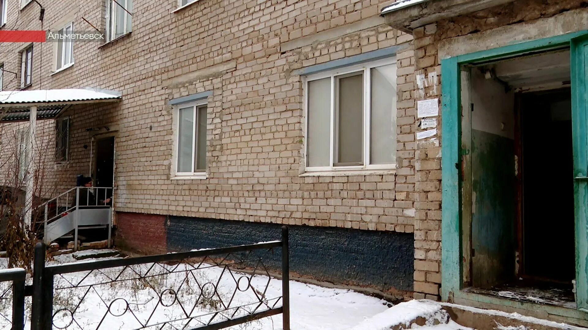 Альметьевске дело