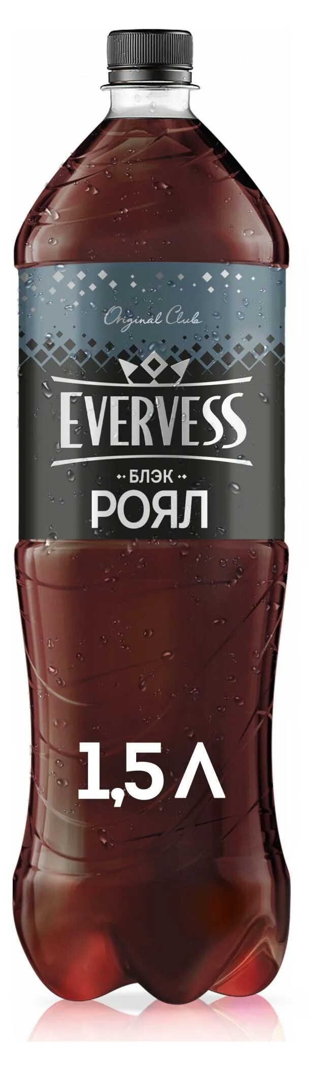 Evervess блэк роял. Evervess блэк роял. Напиток evervess гранат. 33л. Напиток эвервесс блэк роял 1л.