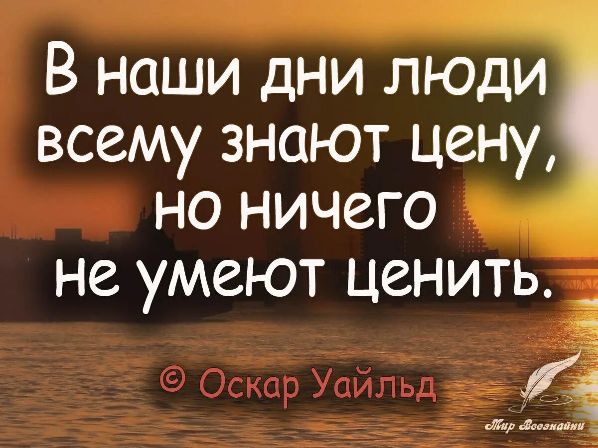 Цените все то что в