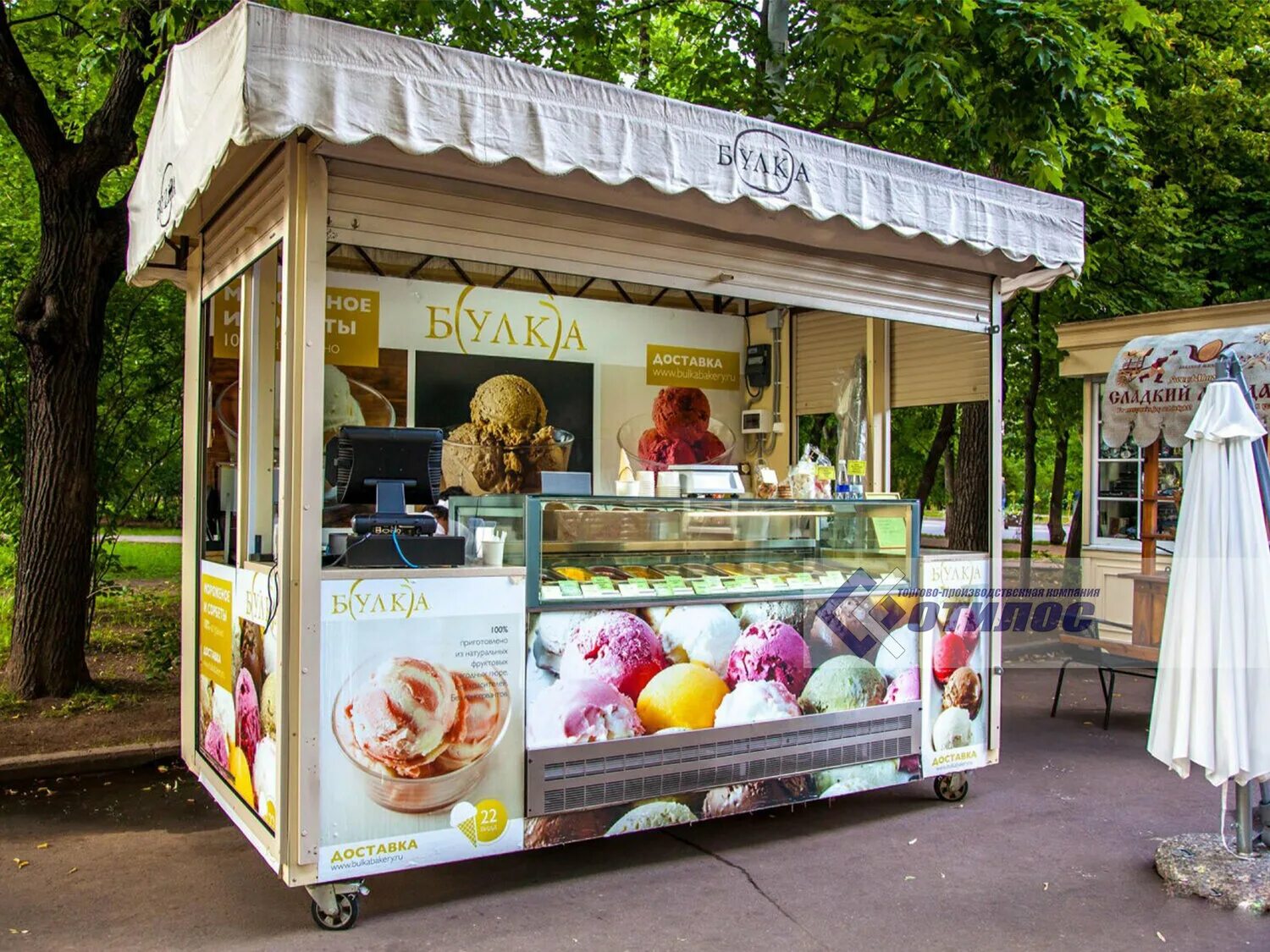 Мороженое славица новосибирск. Киоск по продаже мороженого. Уличный ларек. Ларек мороженое. Ларек с мороженым.