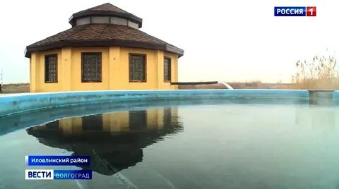 Сероводородный источник в иловлинском районе волгоградской