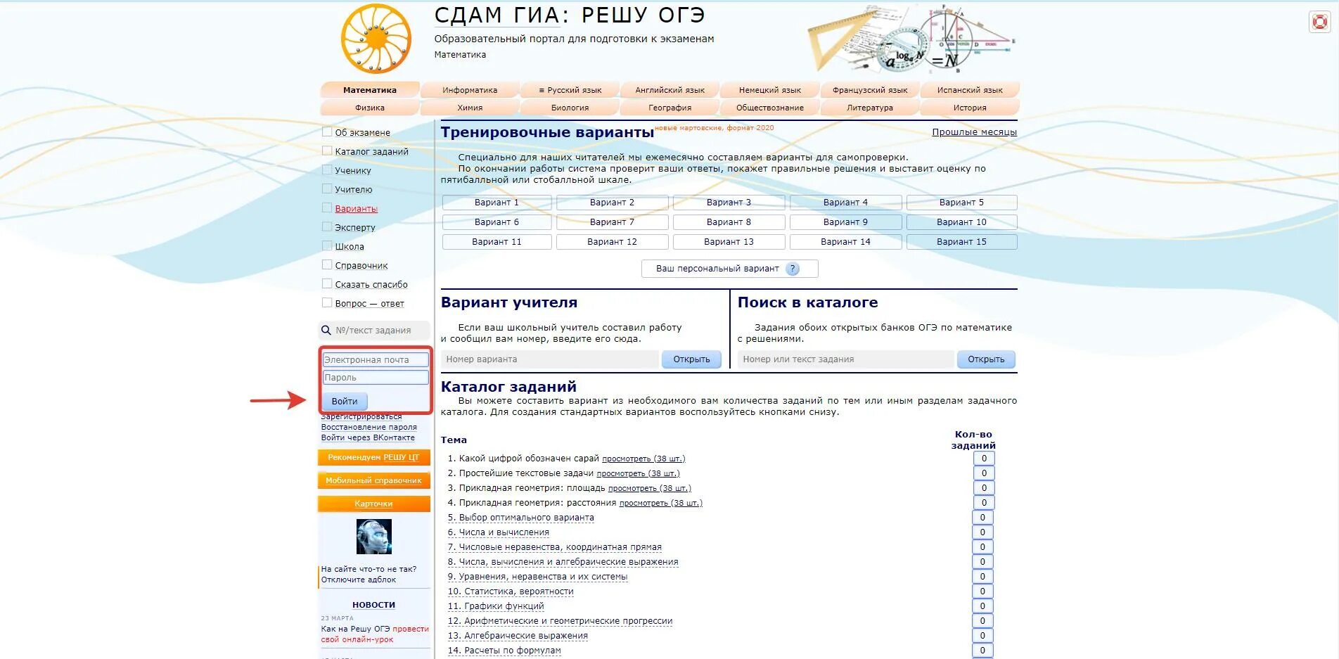 Решу ОГЭ. Fрешу ОГЭ. Решу ЛГ.