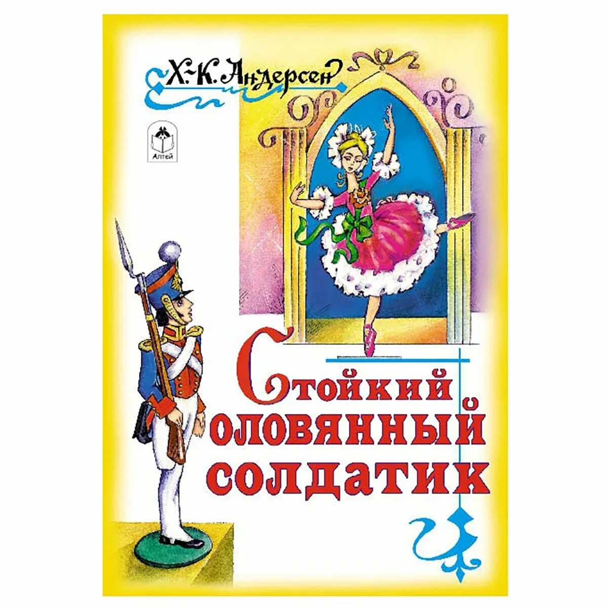 Описание вышло покурить и не вернулось.