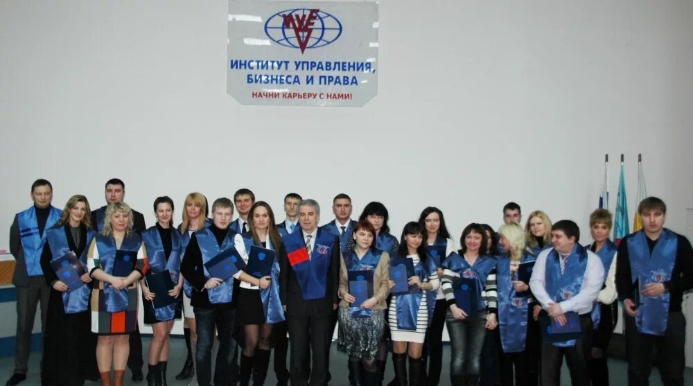 Иубип ростов колледж. Иубип ростов колледж. Иубип логотип. Южный университет иубип ростов-на-дону. Г.