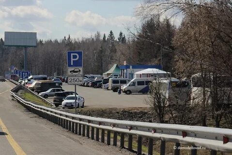 Бесплатная парковка домодедово