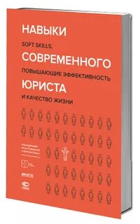 Улучшенные книги навыков