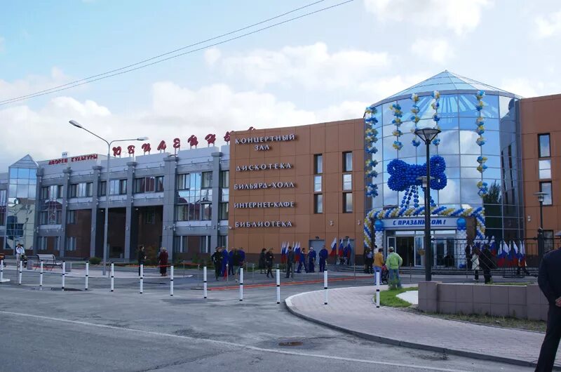 Лянтор это где. Кск юбилейный лянтор. лянтор дк юбилейный. площадь лянтор.