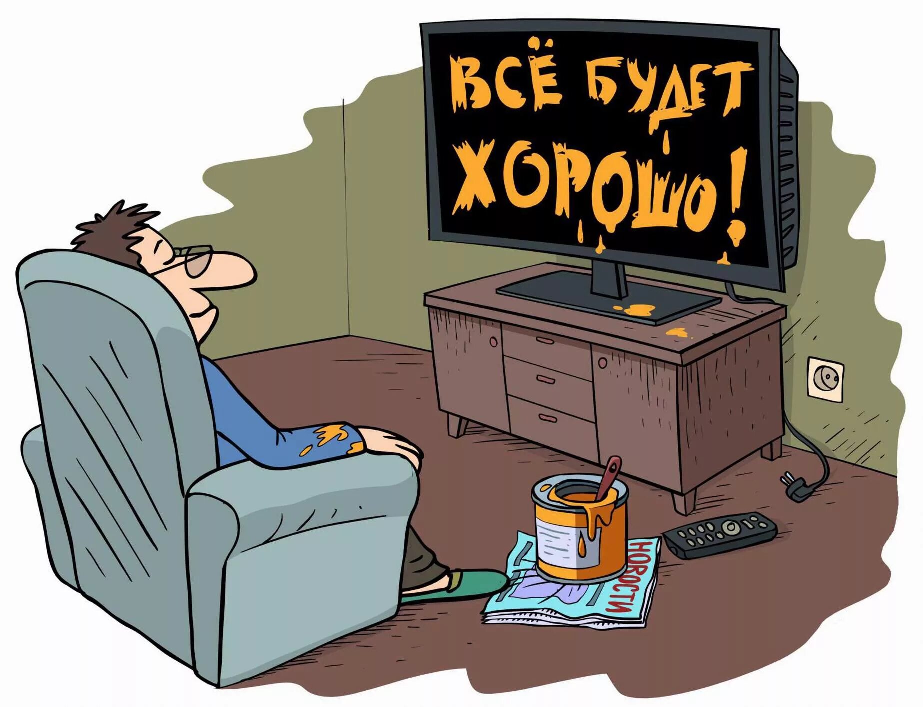 Смешной телевизор. Мозг телевизор. Потому что это телевизор. Зомбирование телевизором. Потому что это телевизор.