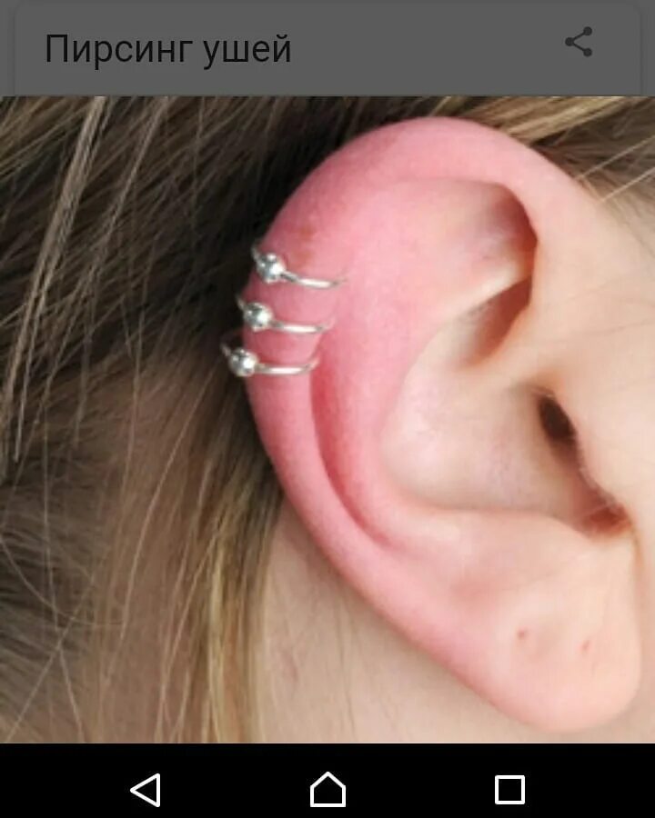 прокалывание ушей в парикмахерской. прокалывание ушей стерлитамак. трагус хеликс индастриал. красивые проколы ушей. где проколоть уши в самаре.