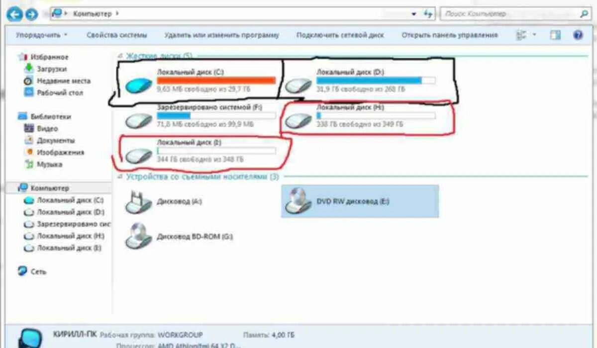 Как настроить жесткий диск. Локальный жесткий диск. Как отображается SSD диск на компьютере. Как установить еще один жесткий диск на ноутбук. Установка диска на пк