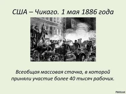 За что выступало прогрессистское движение в сша