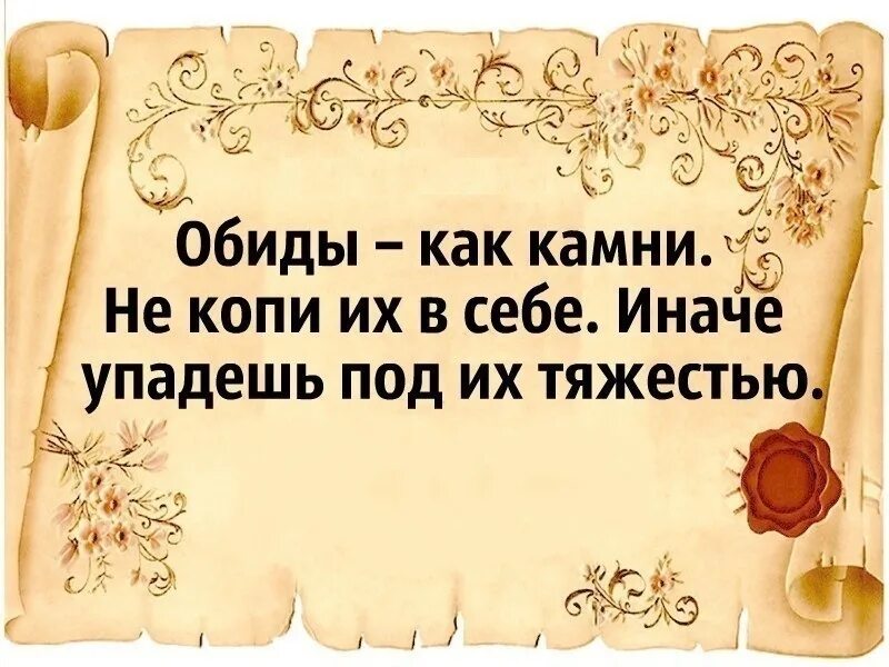Я там сужу