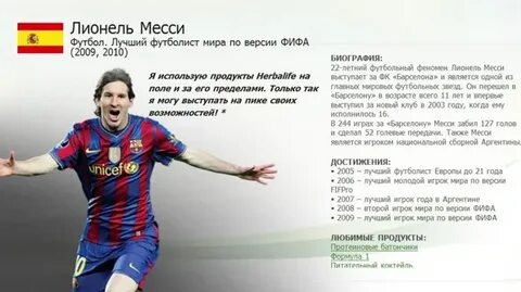 Игроки краткое