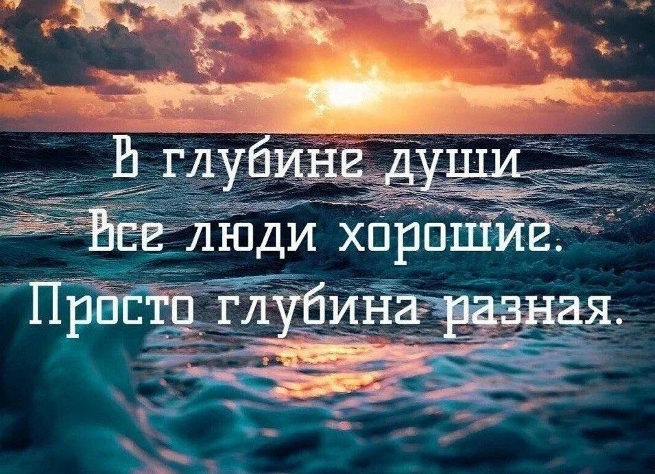 Самые прекрасные фразы. Цитаты. умные и красивые фразы. умные и интересные цитаты. красивые слова про жизнь.