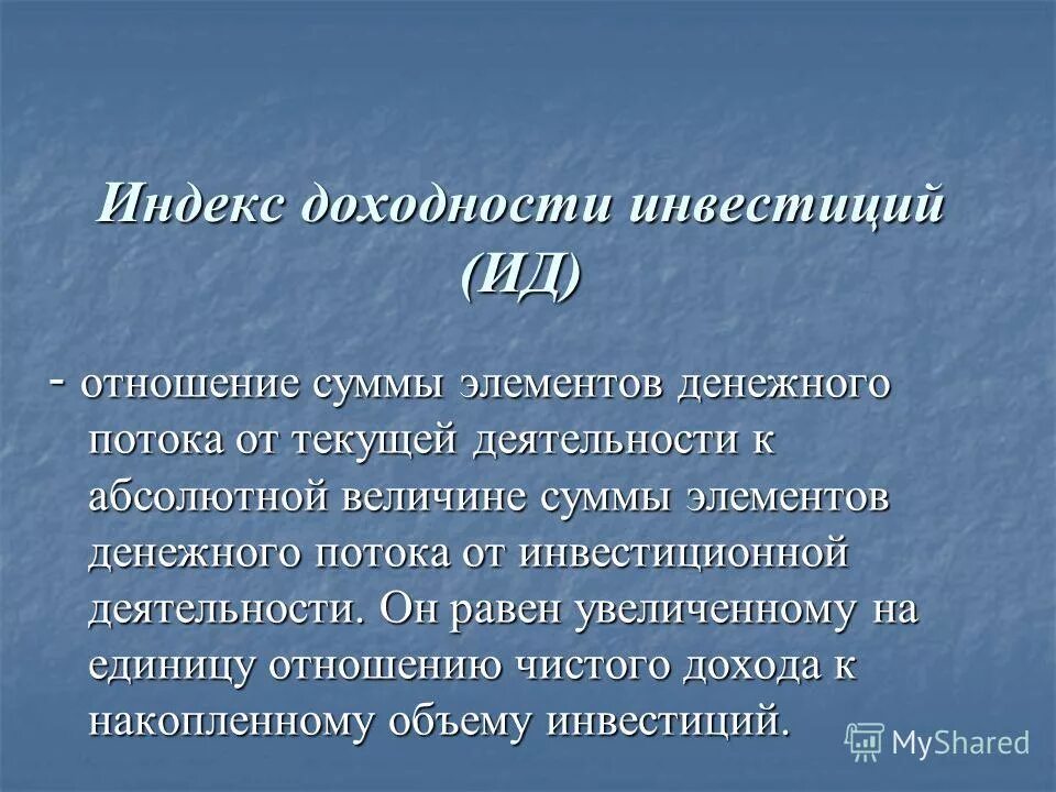 как найти отношение величин. количественные отношения задание. затраты времени на единицу продукции. как решать задачи на соотношение. отношение на единицу.