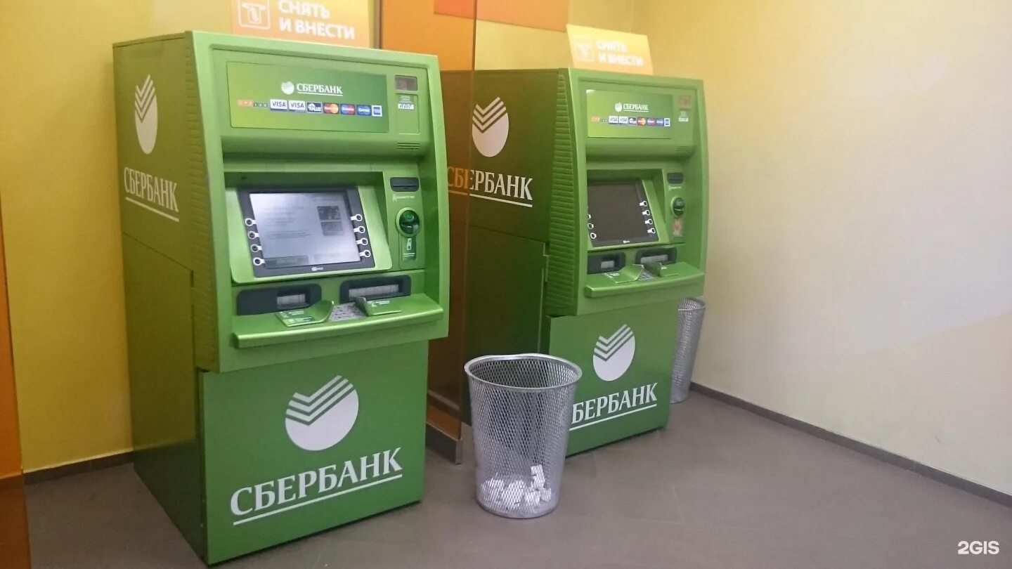 Картинки банкомата сбербанка для детей. Банкомат сбербанка. банкомат изображение. банкомат на белом фоне. терминал сбербанка.