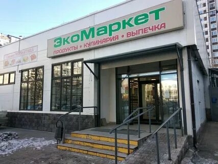 Пятницкого шоссе владение 2