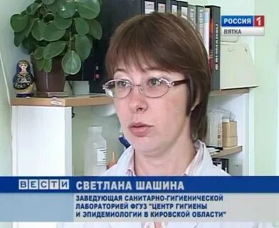 Сайт эпидемиологии и гигиены архангельск