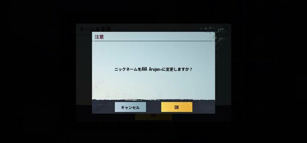 Error patch failed. Pubg mobile ошибка авторизации войдите в игру ещё раз. pubg ошибка. ошибка сети или учетной записи pubg mobile. unknown error. please, try again later..